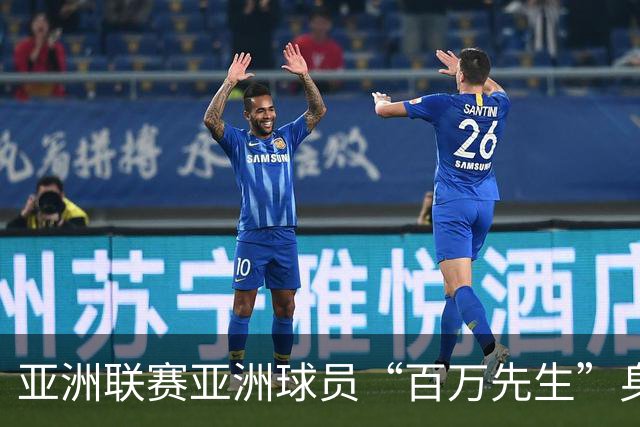 亚洲联赛亚洲球员“百万先生”身价榜：王钰栋领衔中国三人组